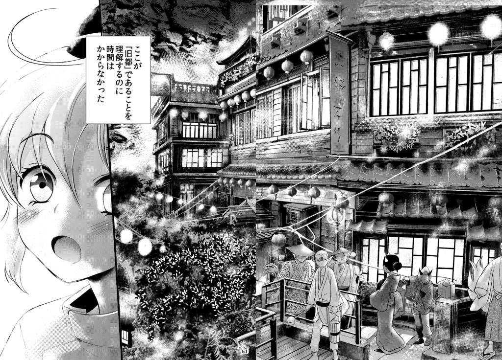 「モノノベ大漫遊記」布都本自選再録集