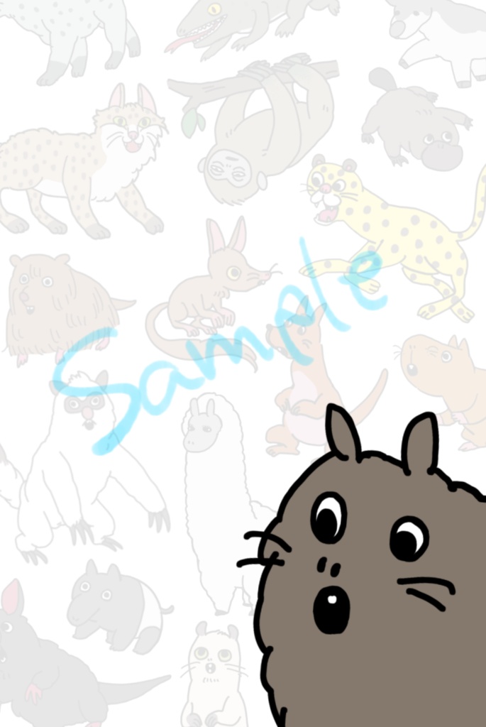 うろんどうぶつメモ帳