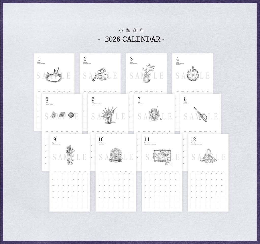 2026年カレンダー