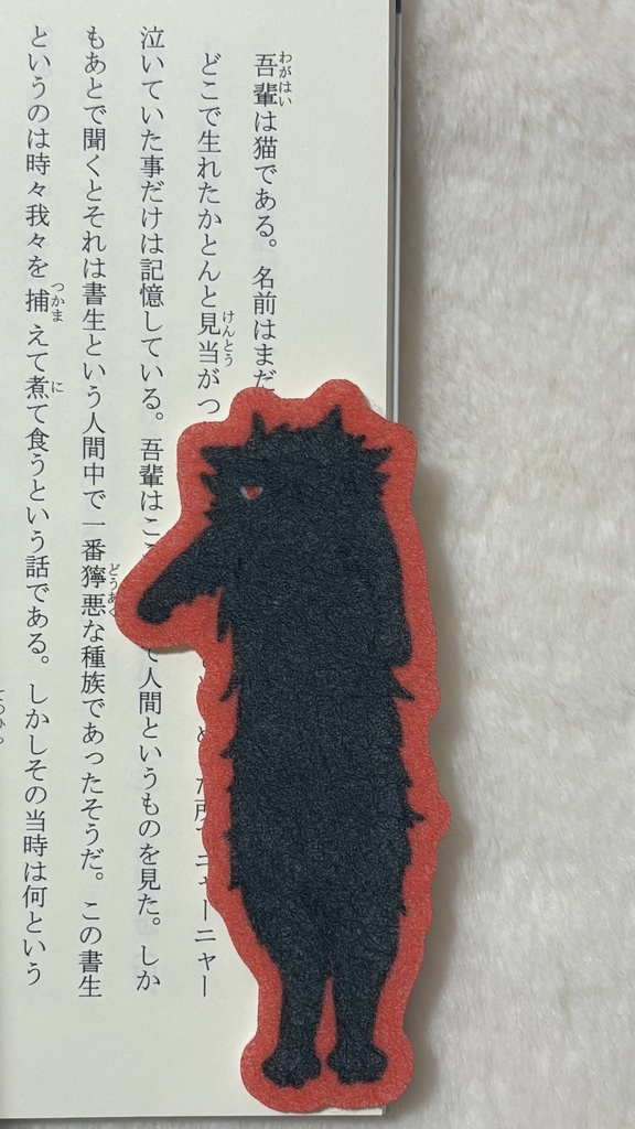 品川くんアホ毛びよびよアクリルキーホルダー