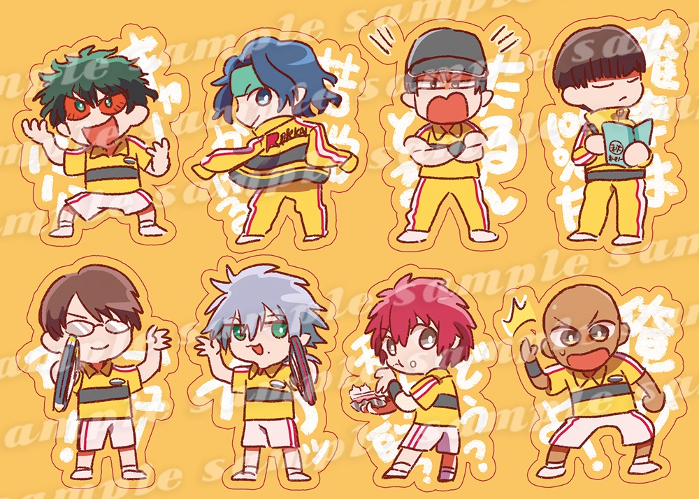 【テニプリ】立海ぴかぴかシール RIKKAI sticker sheets