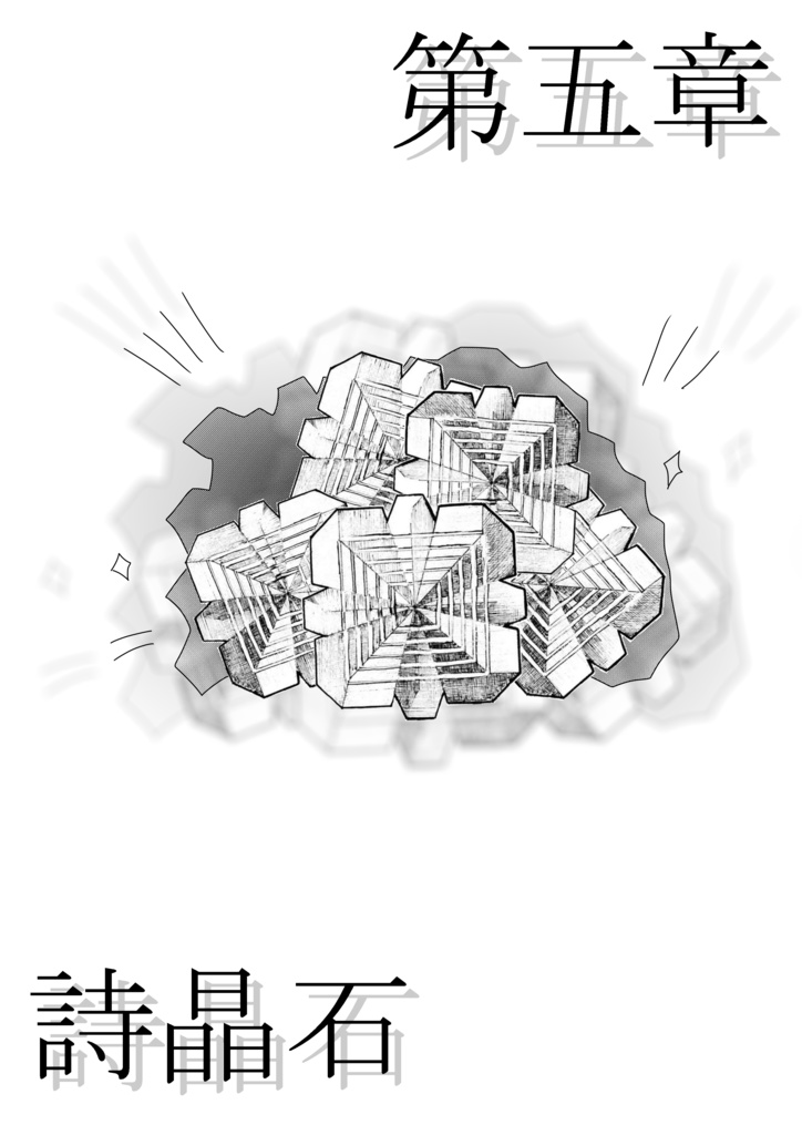 GrimmsNotes-TRPG-仮版