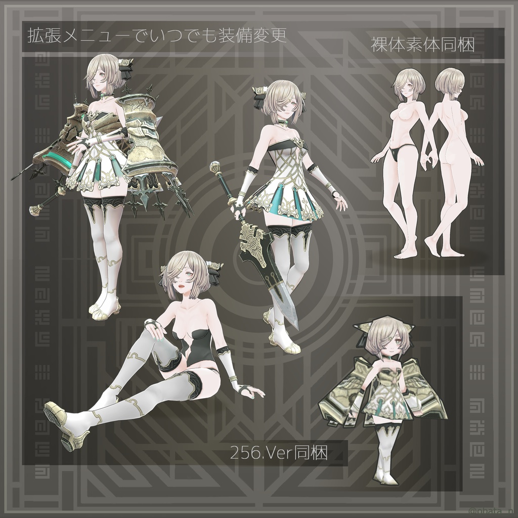 【オリジナル3Dモデル】ユニ:ユークレース