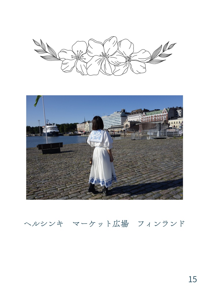 VOL.1 | EUROPE SNAP