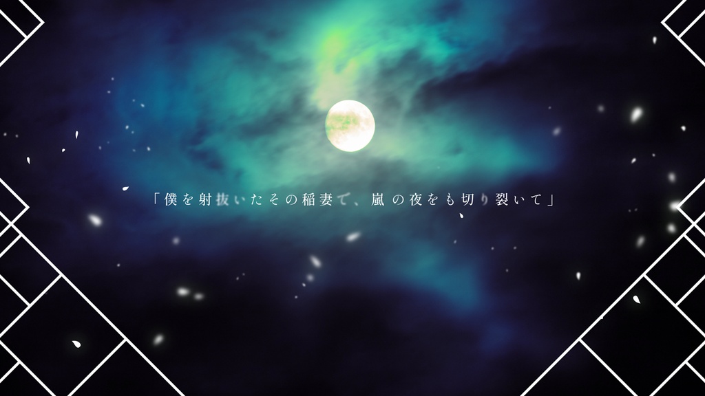 CoC6th 「貫いてよ、サンダーボルト」