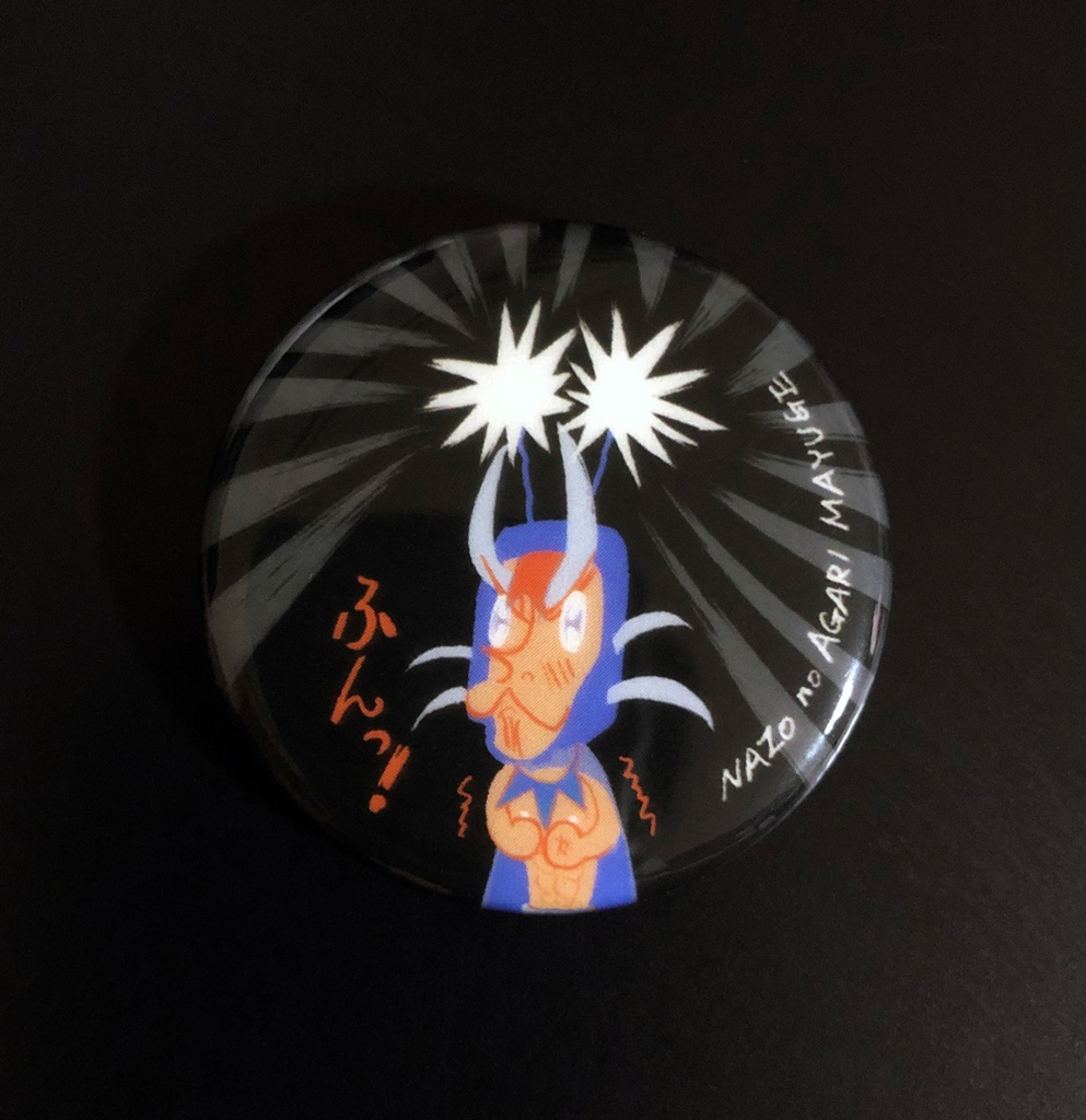 チャフチャフの光る缶バッジ