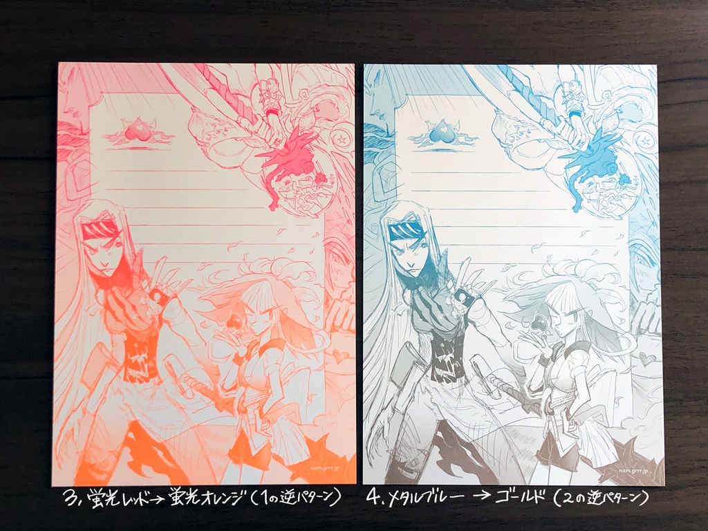 グラデ便箋 (グラデパターン4種類)