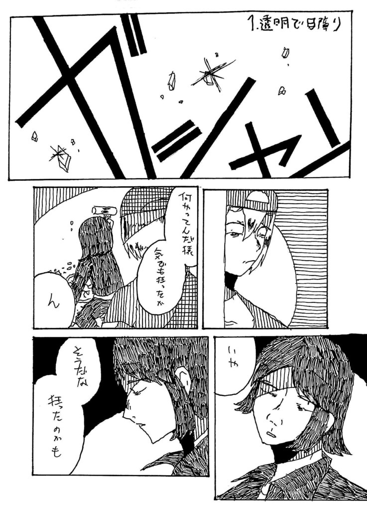 齢36年と20年、その他筆跡。上