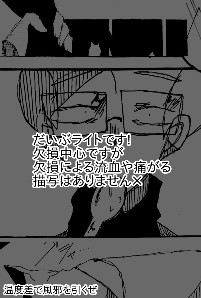 良心