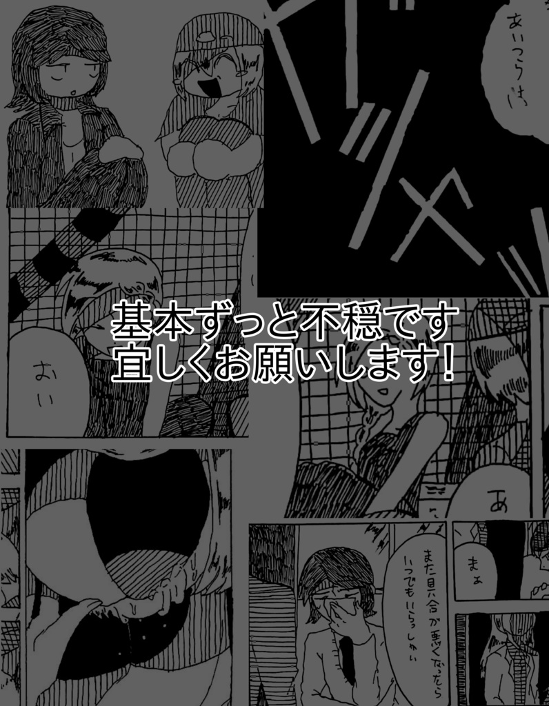 齢36年と20年、その他筆跡。 上