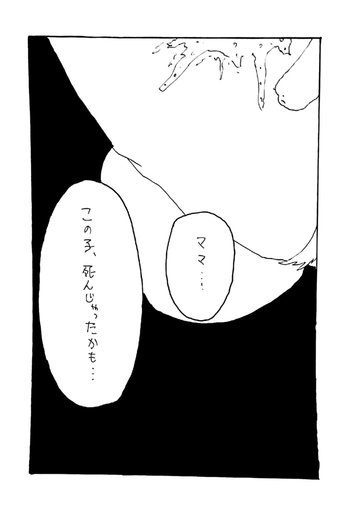 良心