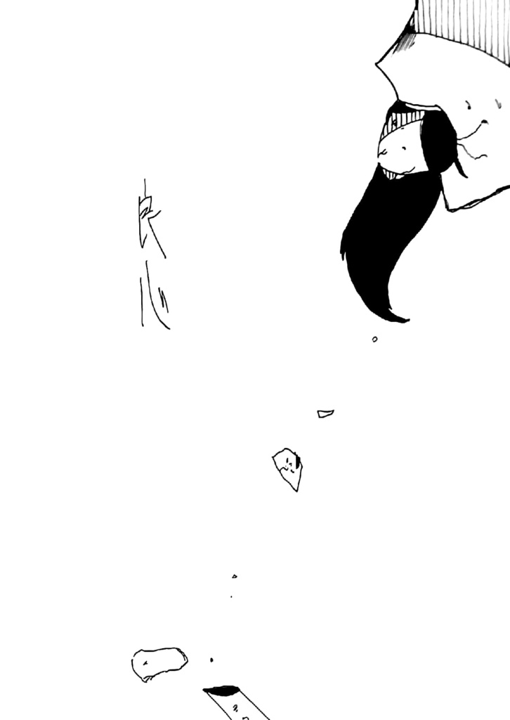 良心