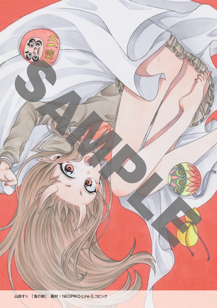 【受付終了】クチコミ愛読者のための 塗り絵&イラストマガジン