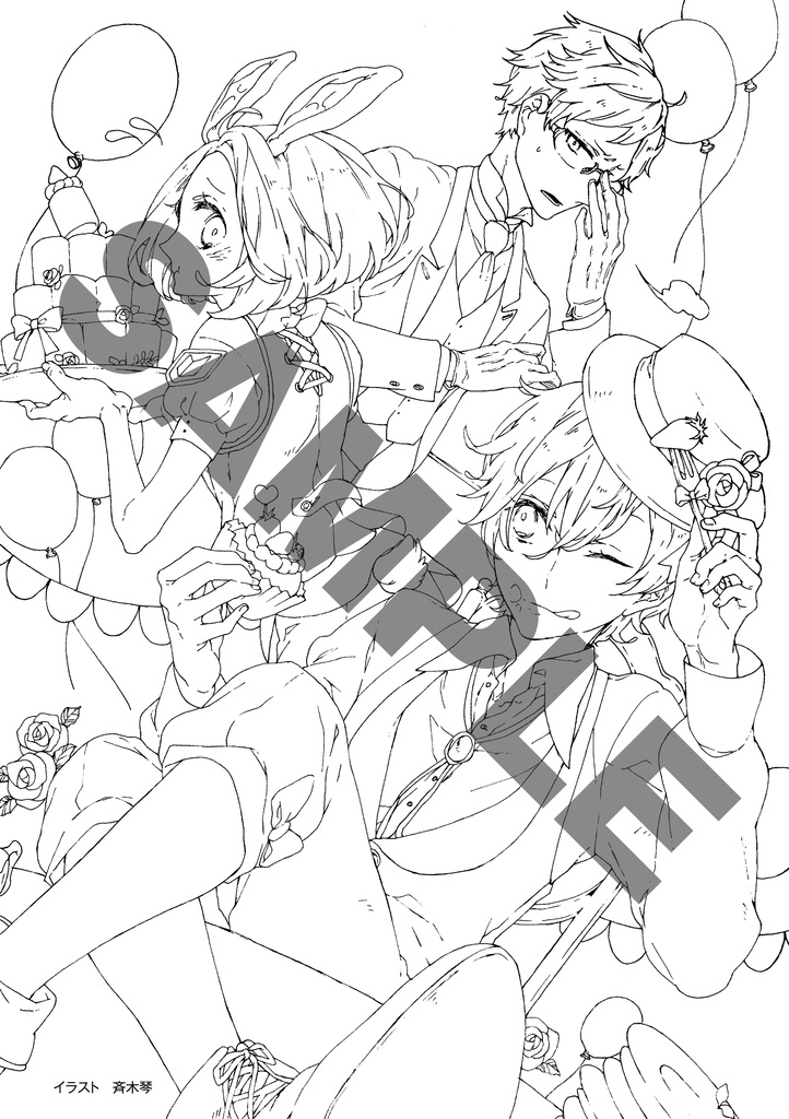 【受付終了】クチコミ愛読者のための 塗り絵&イラストマガジン