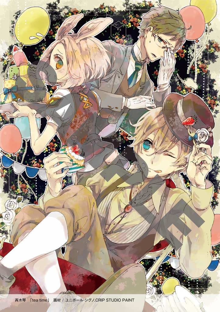 【受付終了】クチコミ愛読者のための 塗り絵&イラストマガジン