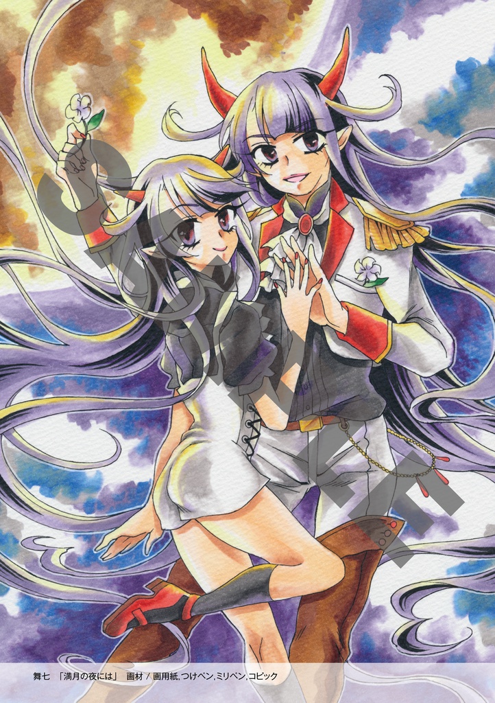 【受付終了】クチコミ愛読者のための 塗り絵&イラストマガジン