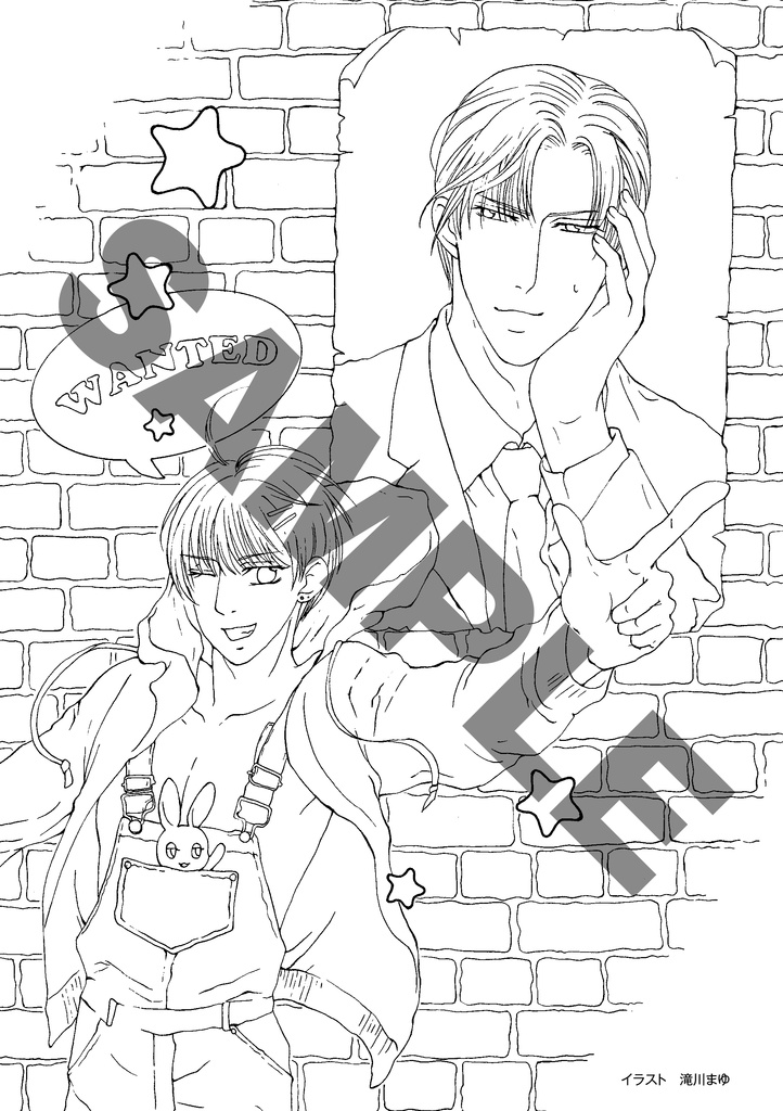 【受付終了】クチコミ愛読者のための 塗り絵&イラストマガジン