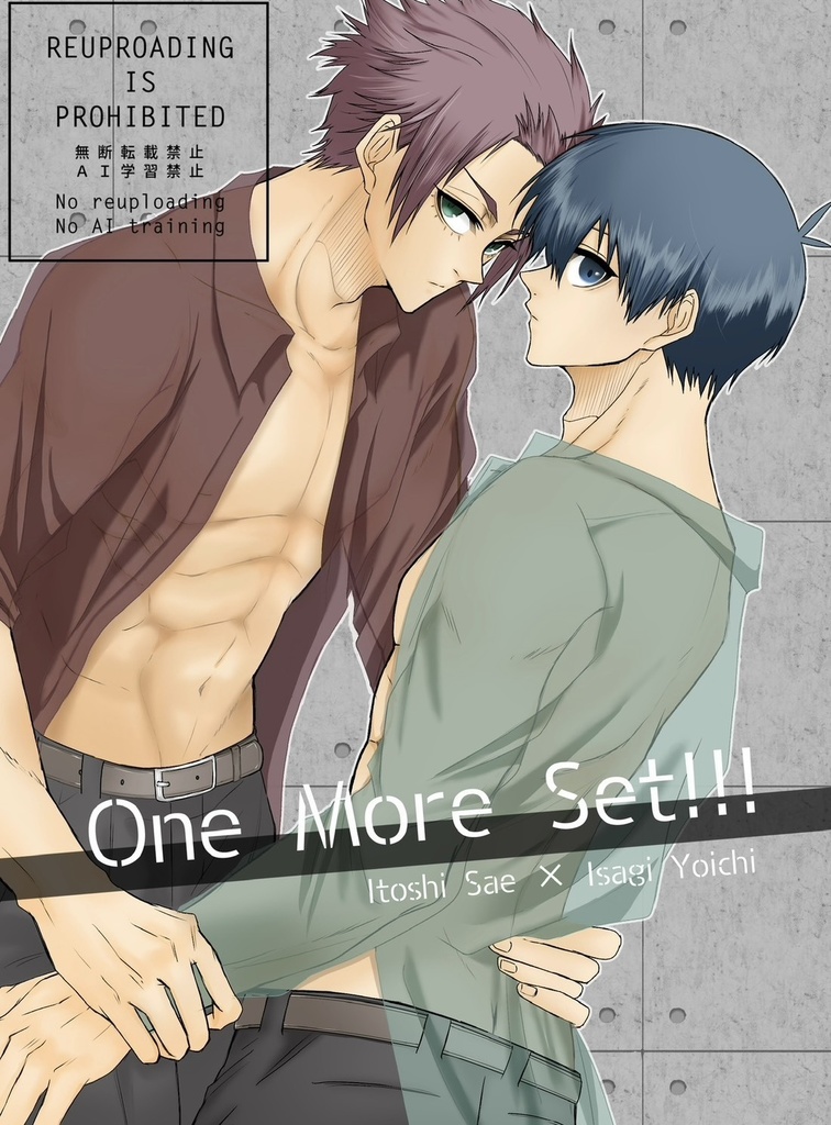 One More Set!!!