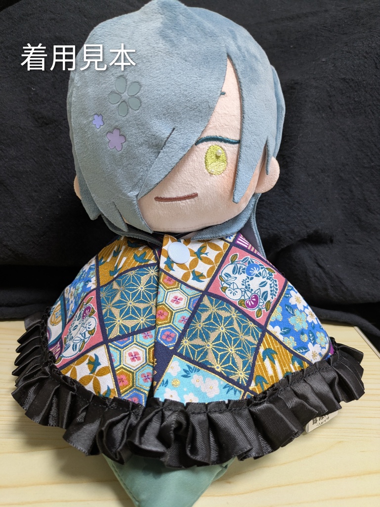 刀剣男士イメージ、わんぱくぬい用マント/ケープ 色々