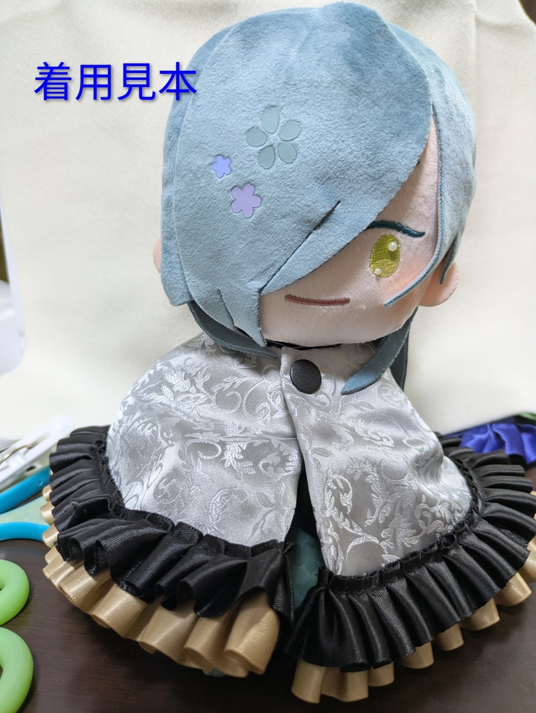刀剣男士イメージ、わんぱくぬい用マント/ケープ　色々