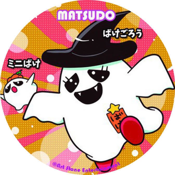 ばけごろう缶バッジ 〜元気にマラソン編・橙色〜