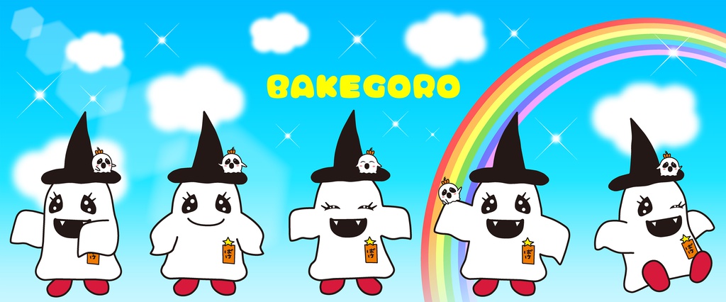 【マグカップ】〜お空でたくさんのばけごろう編〜