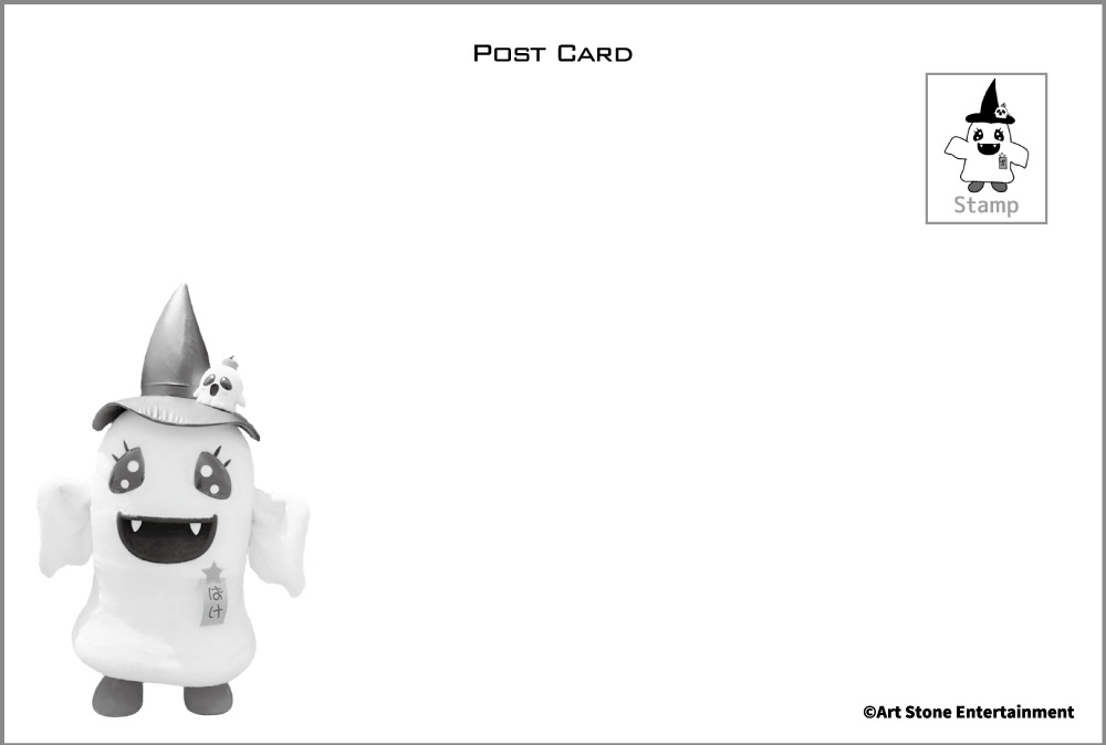 【ポストカード】ばけごろうとの夏