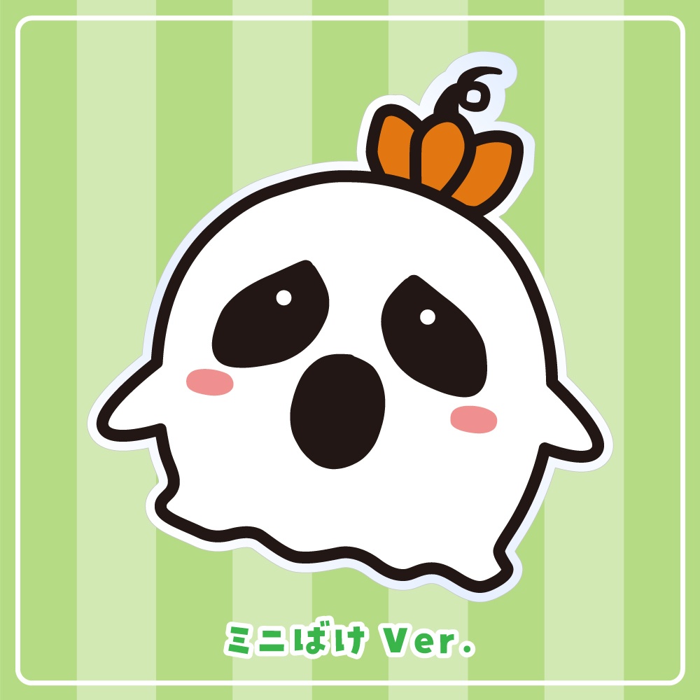 【みまもりクリップ】3種類から選べます!