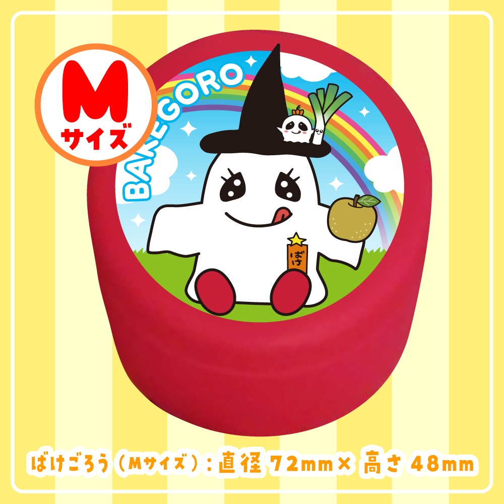 【缶小物入れ】ばけごろう&ミニばけ