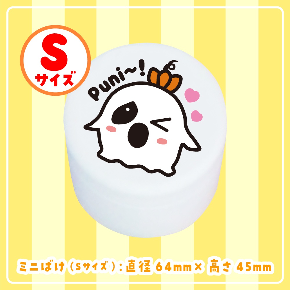 【缶小物入れ】ばけごろう&ミニばけ