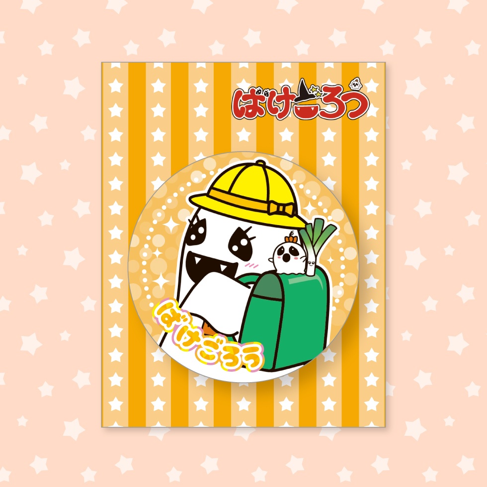 【缶バッジ】ばけごろう&ミニばけ通学ver.