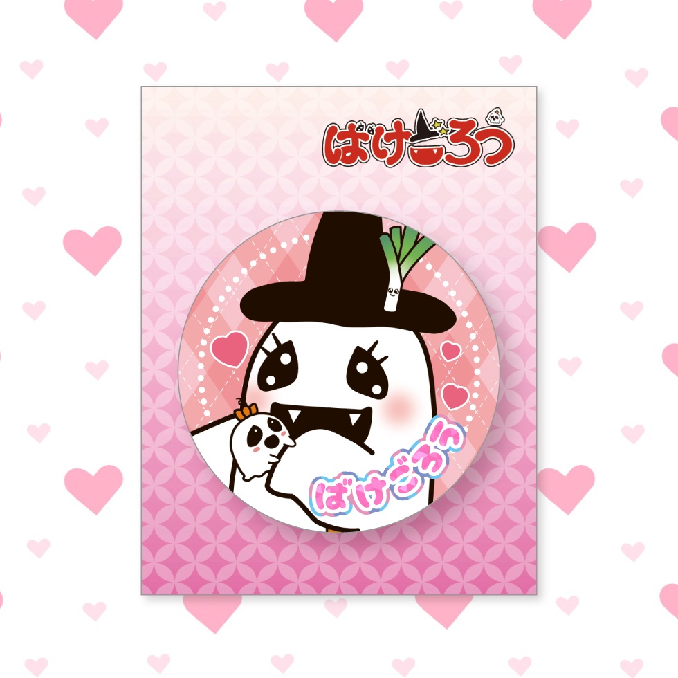 【缶バッジ】ばけごろう＆ミニばけver.