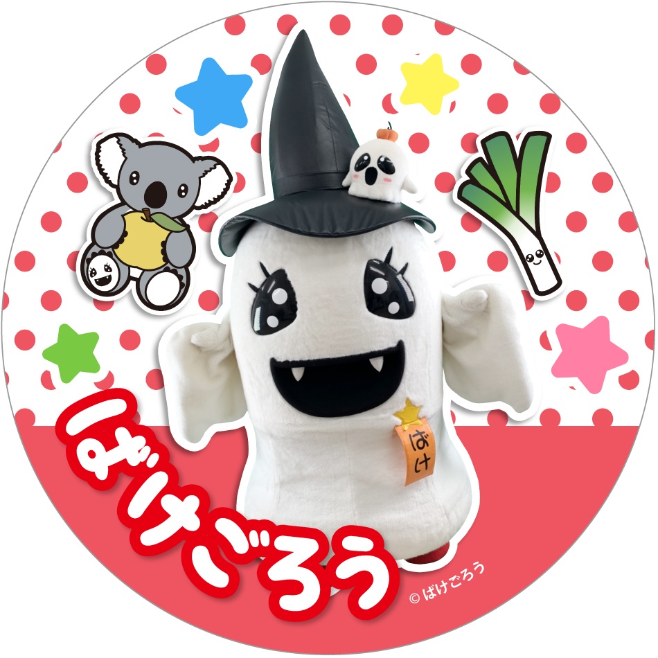 【缶バッジ】ばけごろう実写ver.