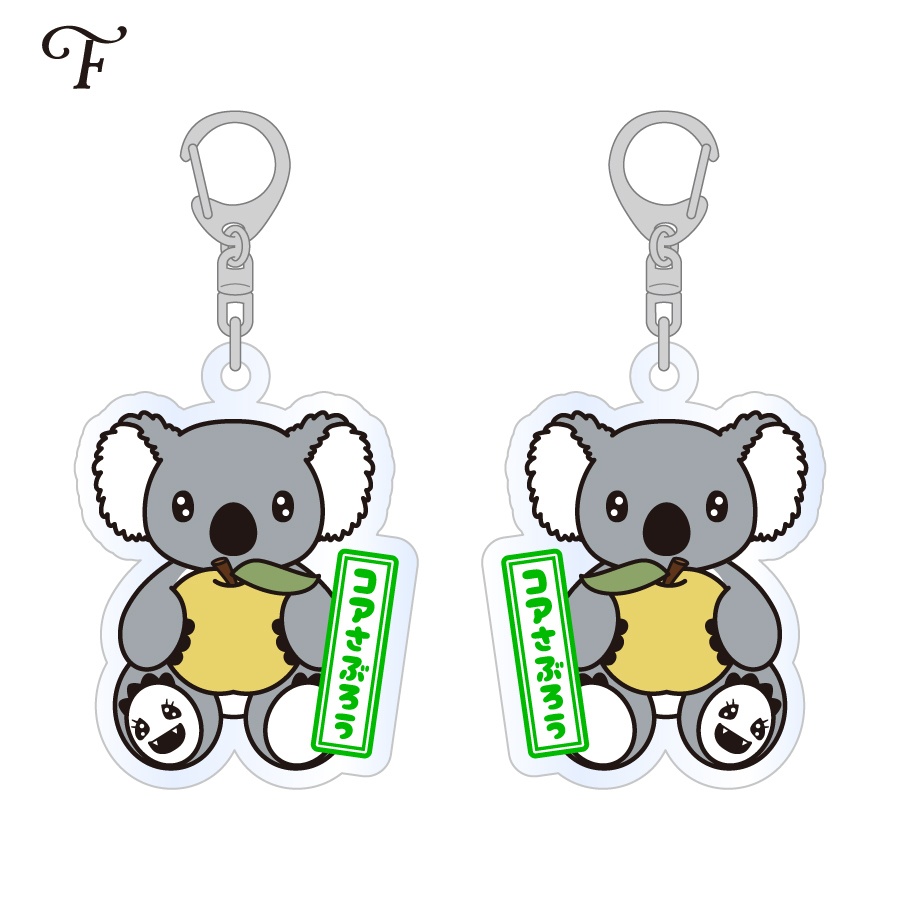 【アクリルキーホルダー】ばけごろうとなかまたち