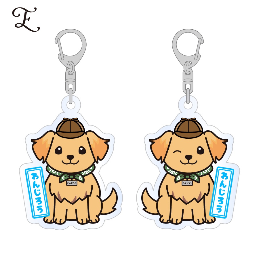 【アクリルキーホルダー】ばけごろうとなかまたち