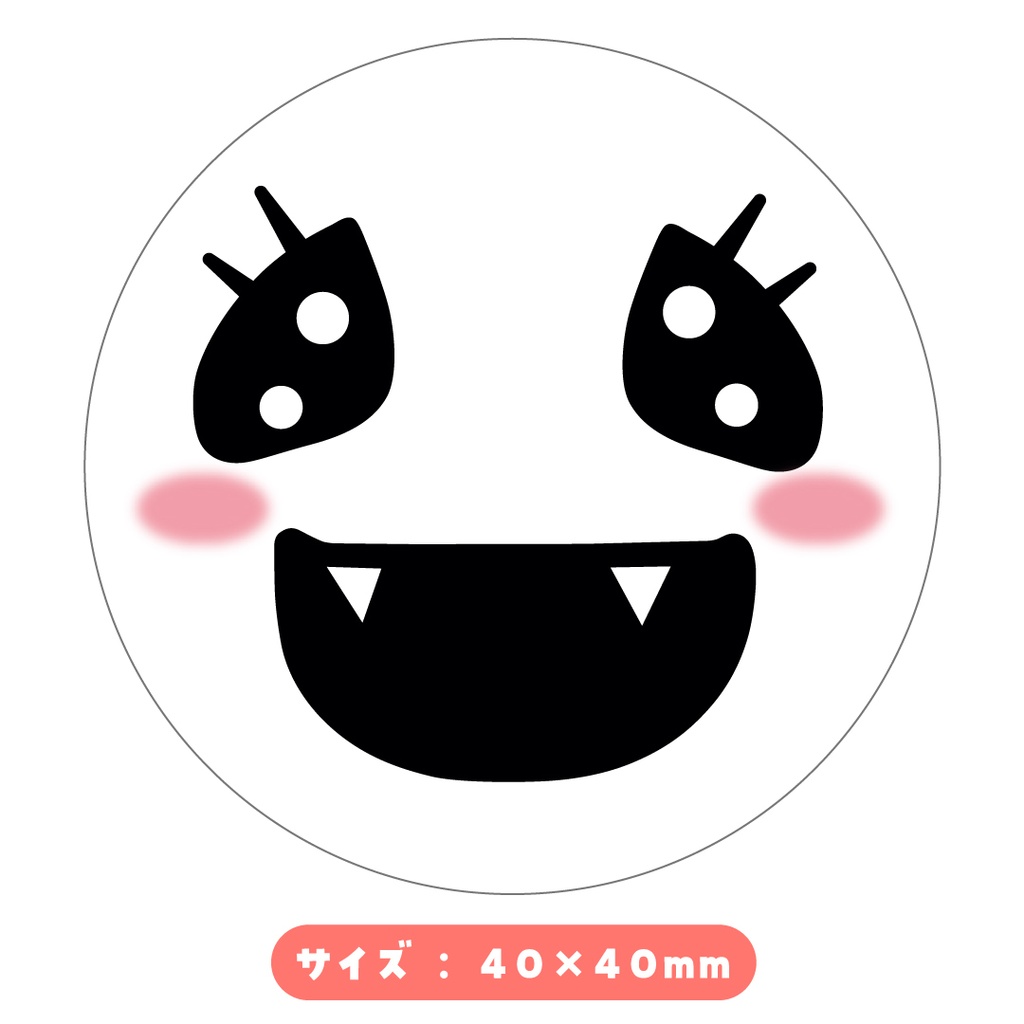 【缶バッジ】ばけごろう顔アップver.