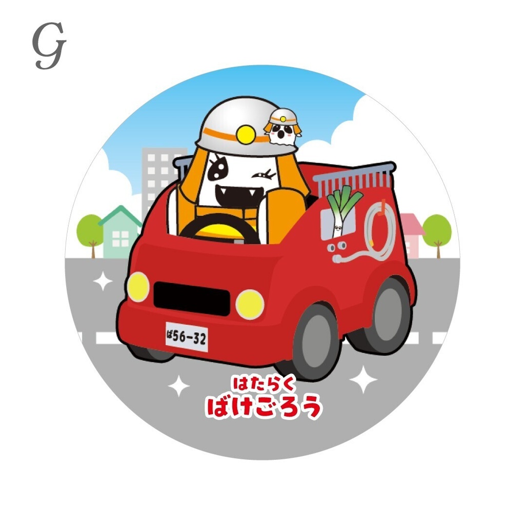 【ステッカー 】ばけごろうとなかまたち 全7種