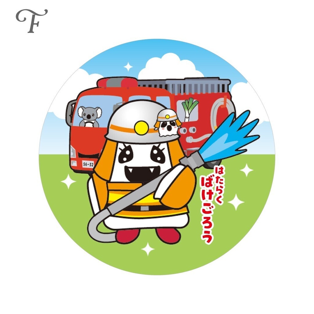 【ステッカー 】ばけごろうとなかまたち 全7種