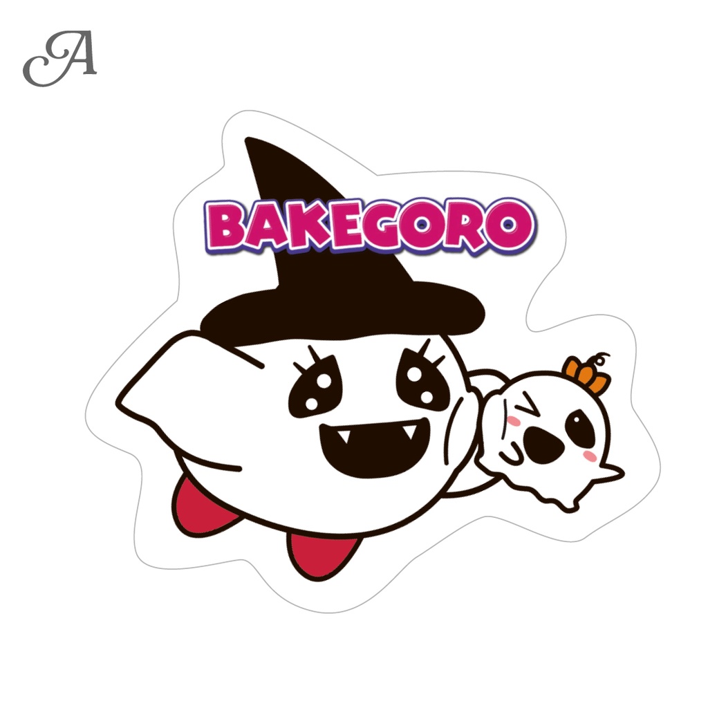 【ステッカー 全2種】ばけごろう