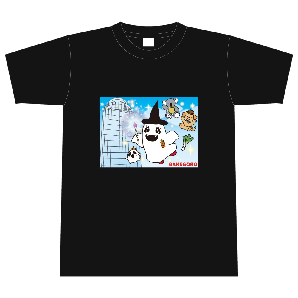 【Tシャツ】ばけごろうの空飛ぶ魔法の展望台