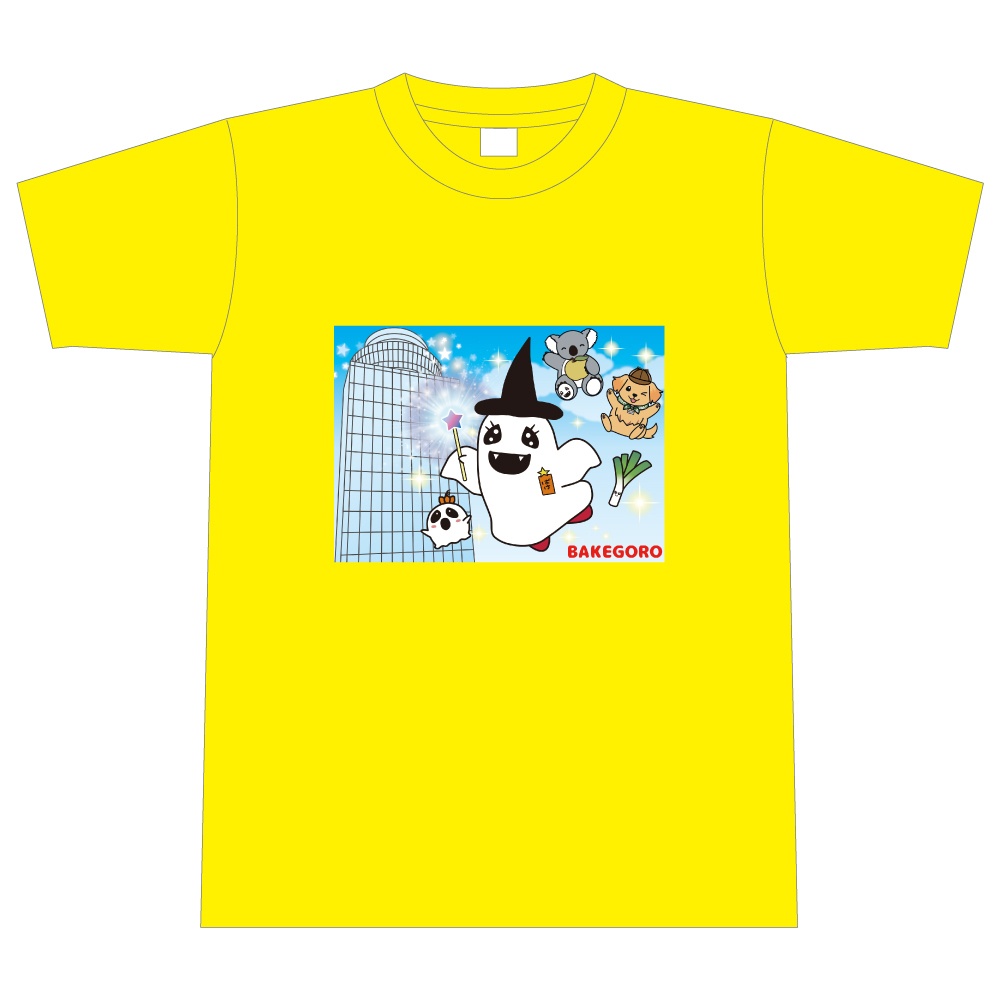 【Tシャツ】ばけごろうの空飛ぶ魔法の展望台