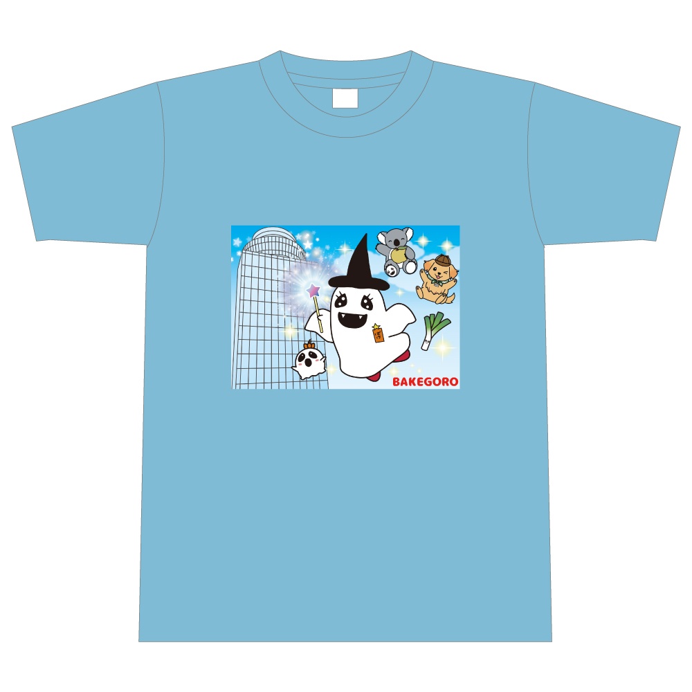 【Tシャツ】ばけごろうの空飛ぶ魔法の展望台
