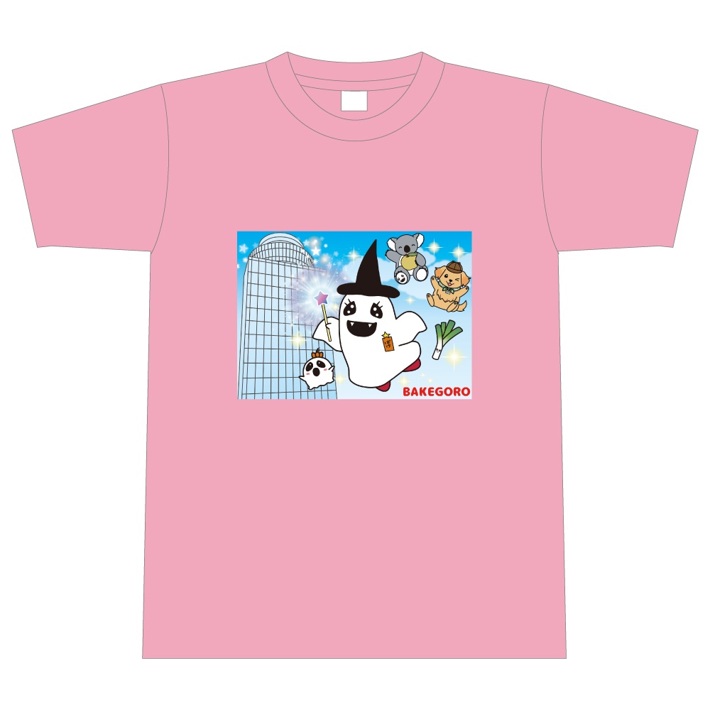 【Tシャツ】ばけごろうの空飛ぶ魔法の展望台