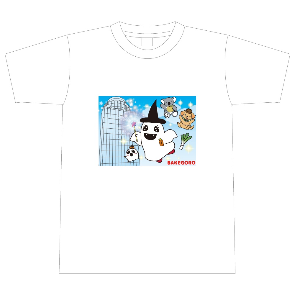 【Tシャツ】ばけごろうの空飛ぶ魔法の展望台