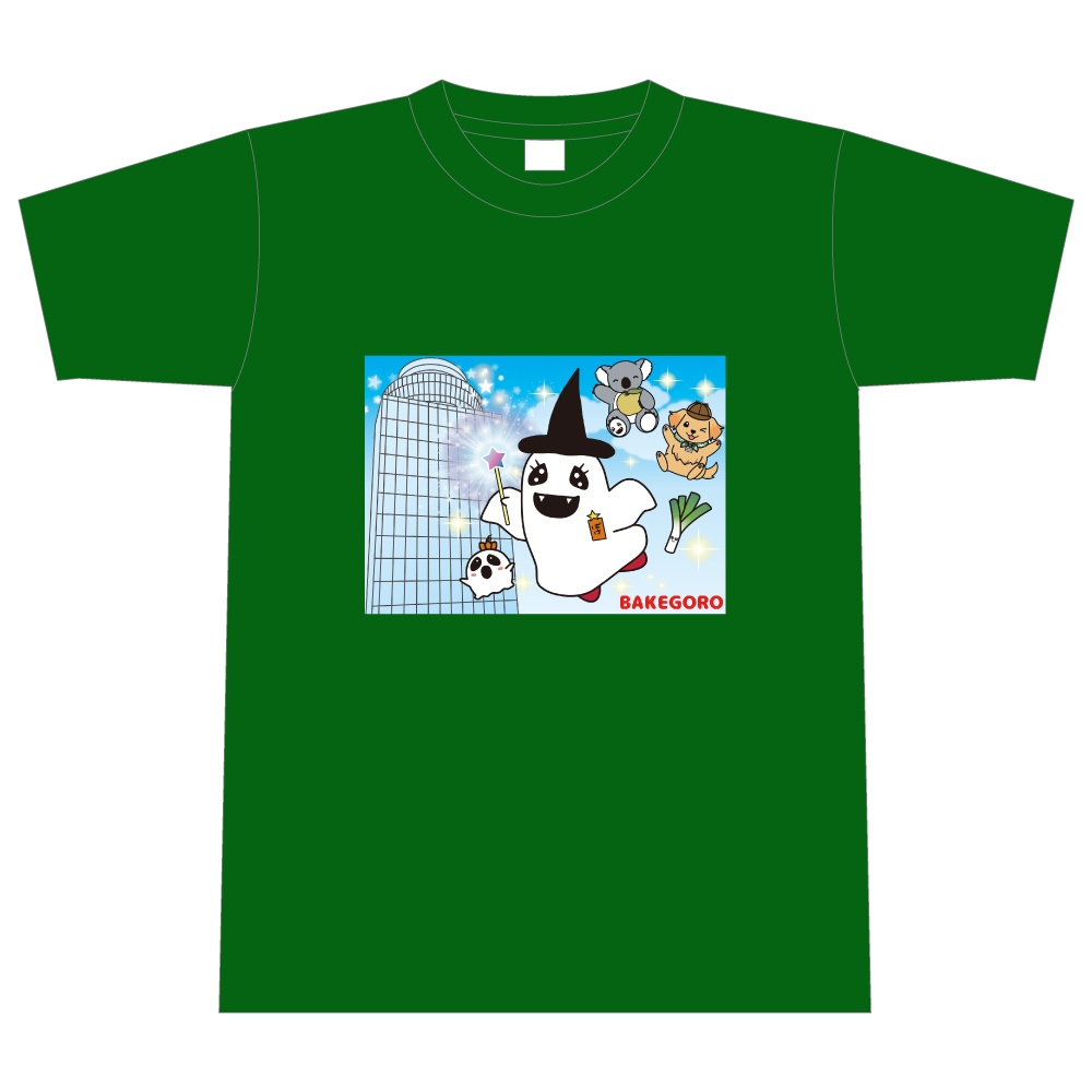 【Tシャツ】ばけごろうの空飛ぶ魔法の展望台