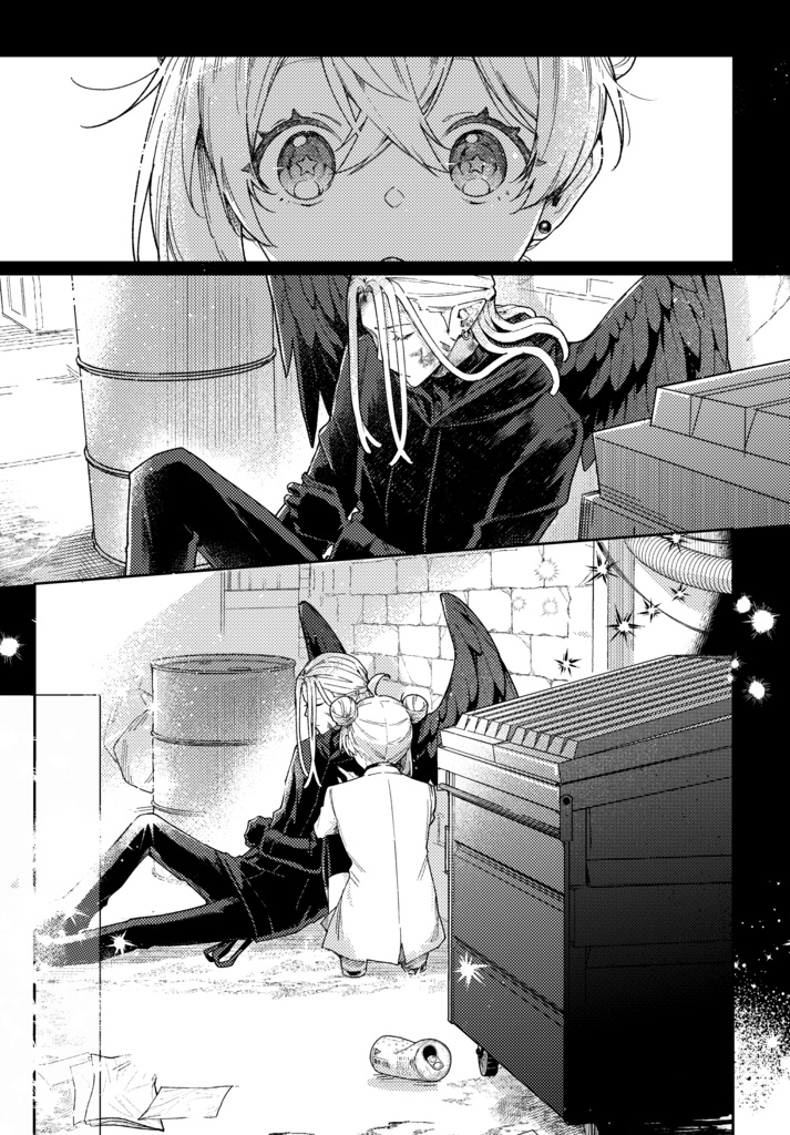 世界はただ、輝いて