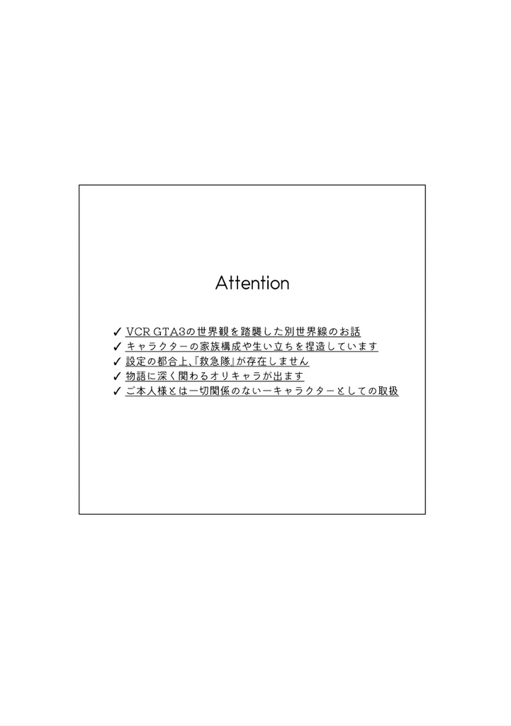 世界はただ、輝いて