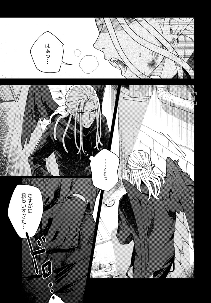 世界はただ、輝いて