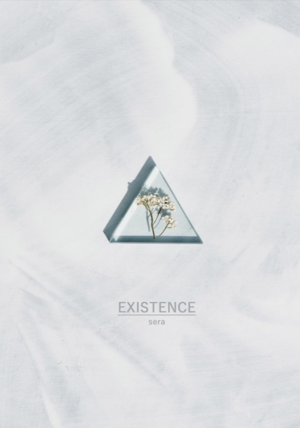 二次創作短歌＋エッセイ「EXISTENCE」