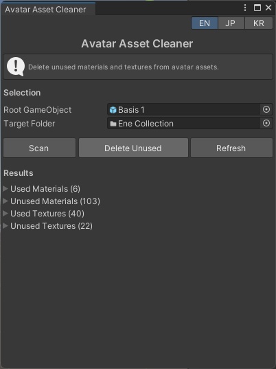 Avatar Asset Cleaner